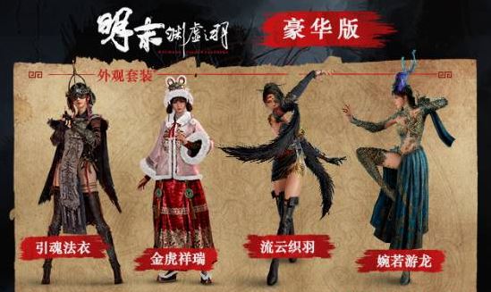 御三家Game-undefined