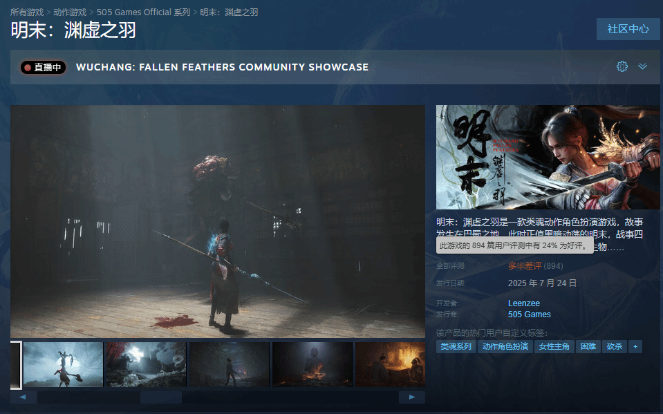 御三家Game-undefined