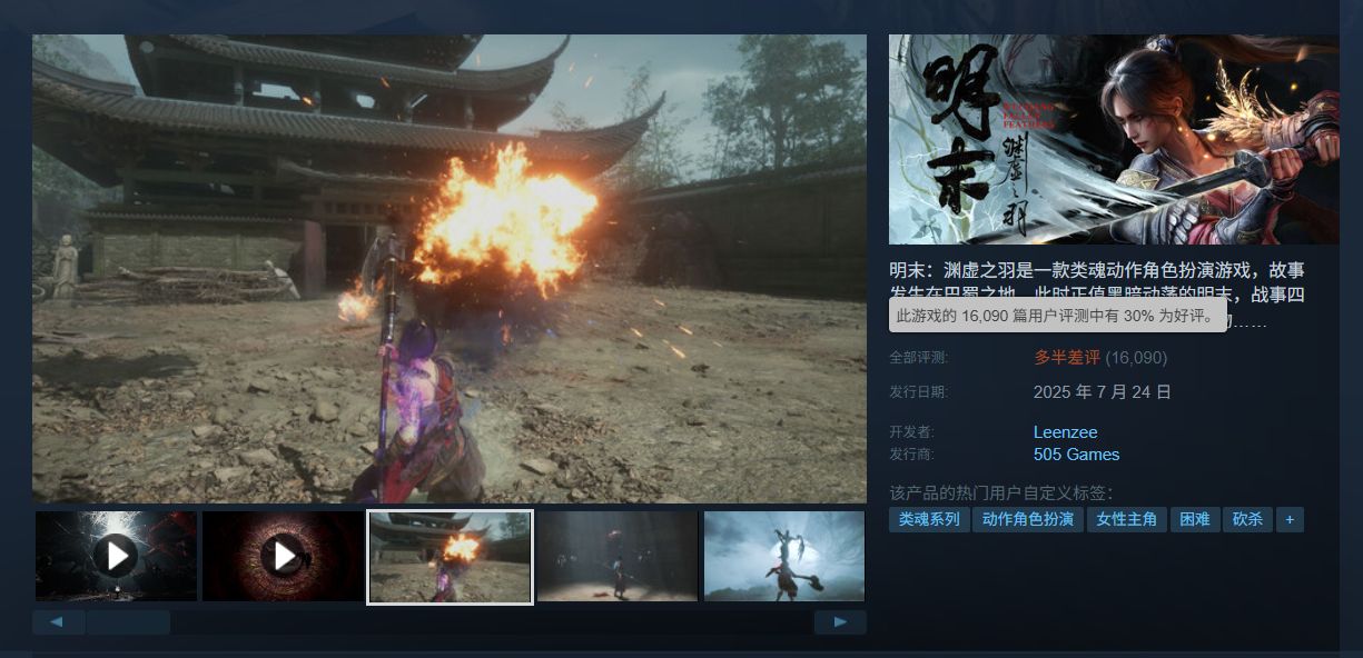 御三家Game-undefined