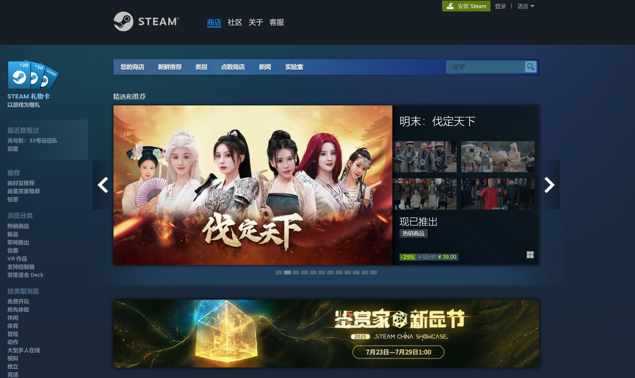 御三家Game-undefined 御三家Game-undefined