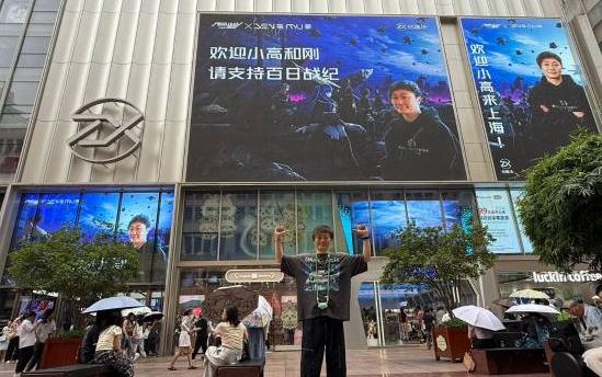 御三家Game-undefined