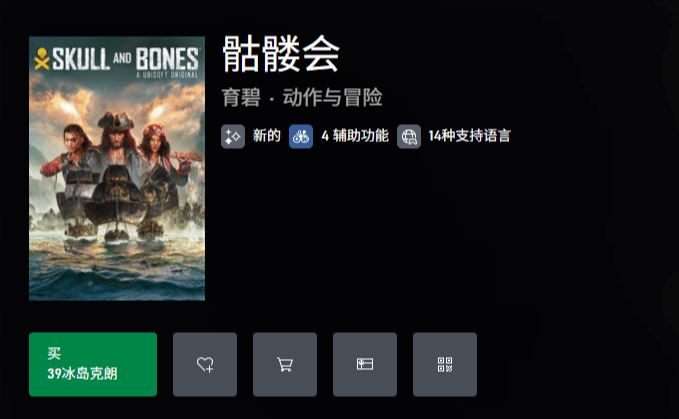 御三家Game-undefined