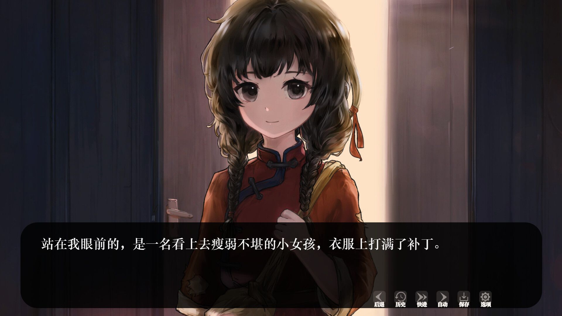 御三家Game-undefined