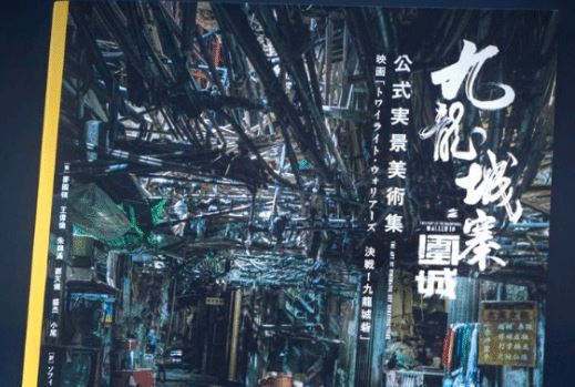 御三家Game-undefined