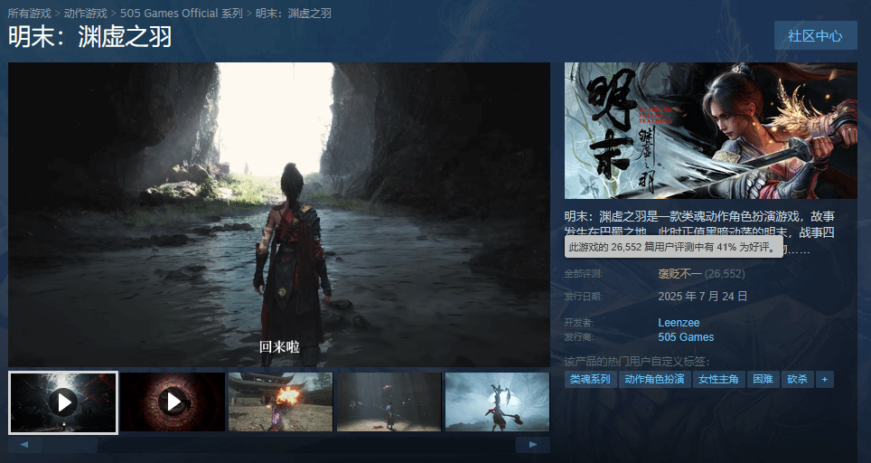 御三家Game-undefined