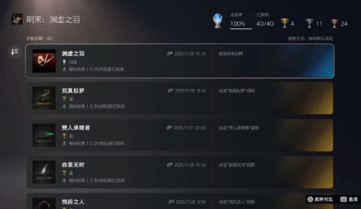 御三家Game-undefined