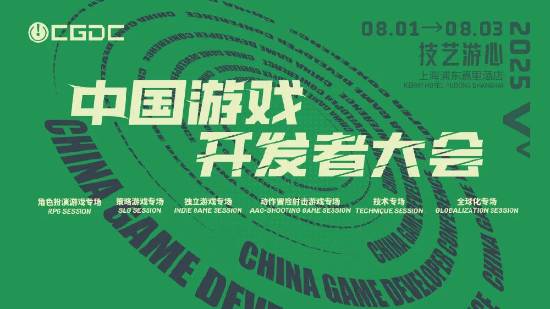 御三家Game-undefined