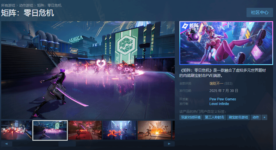 御三家Game-undefined