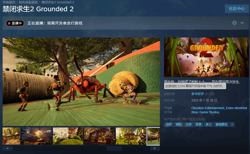 御三家Game-undefined