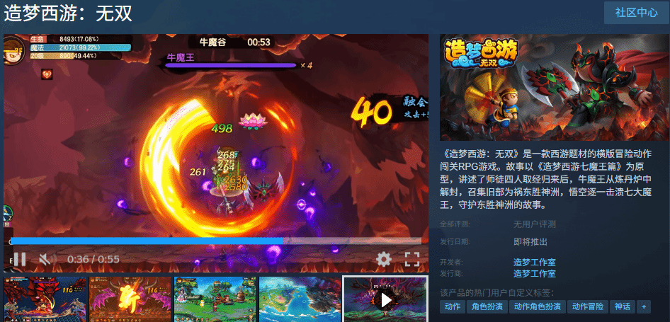 御三家Game-undefined