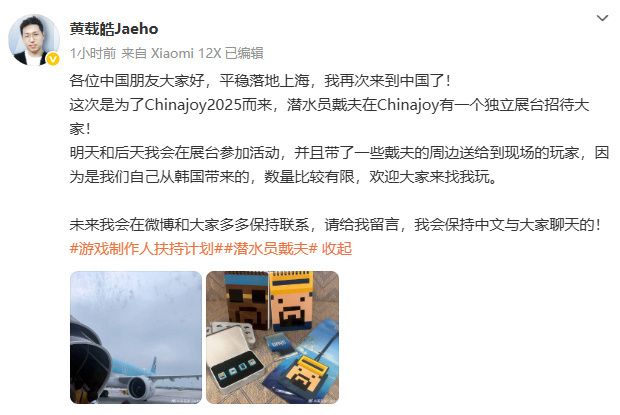 御三家Game-undefined