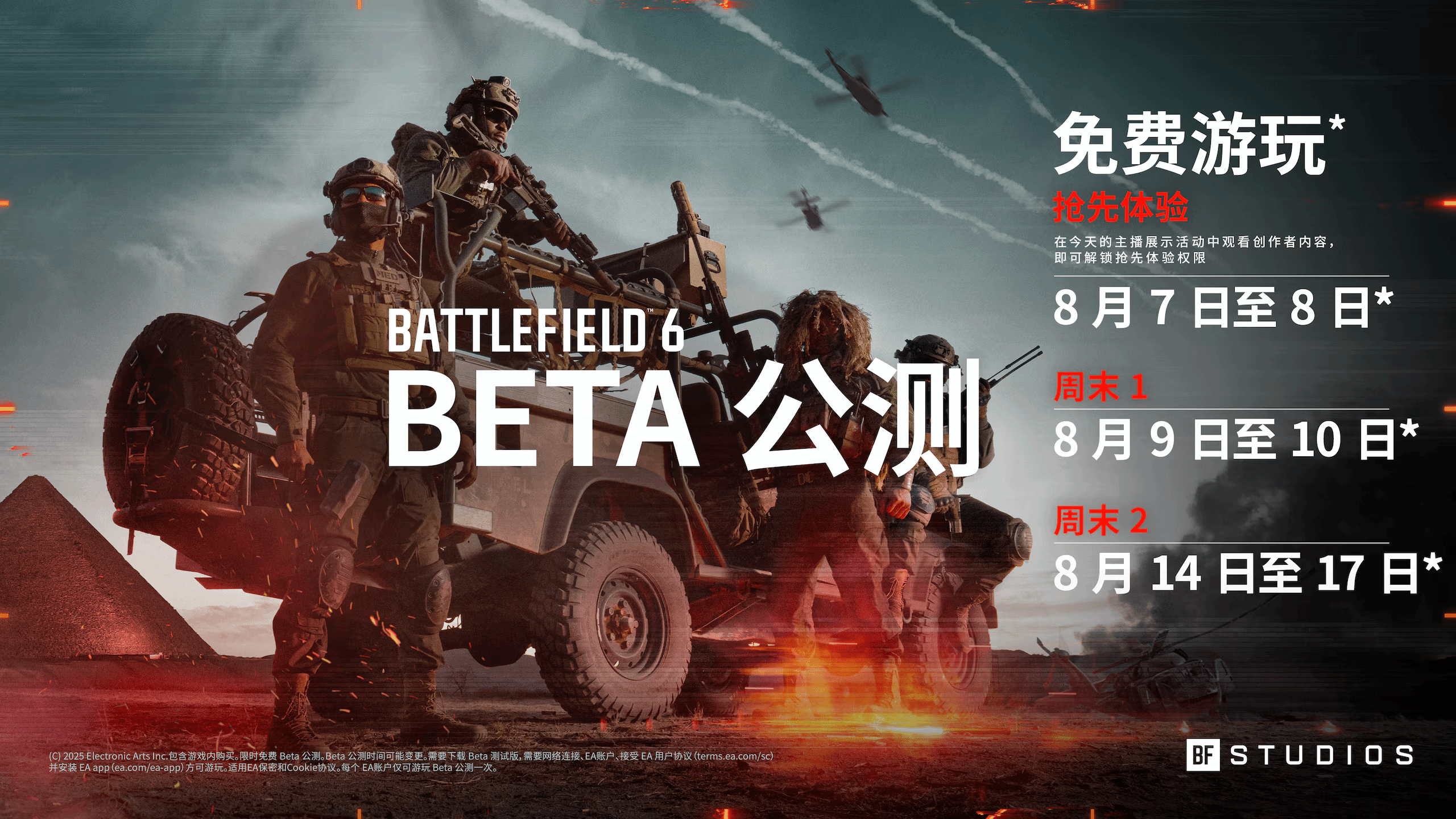 御三家Game-undefined