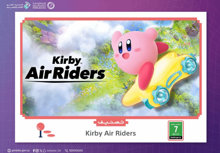 御三家Game-undefined