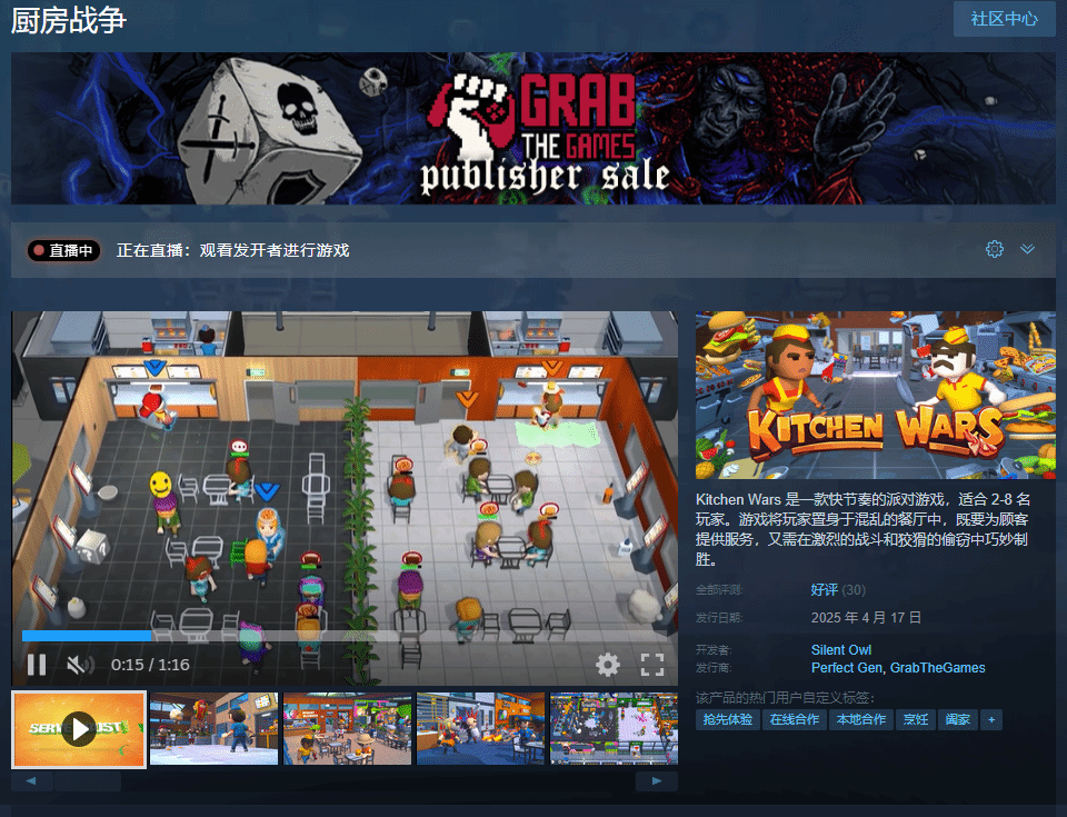 御三家Game-undefined