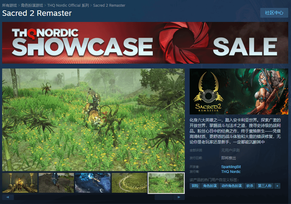 御三家Game-undefined