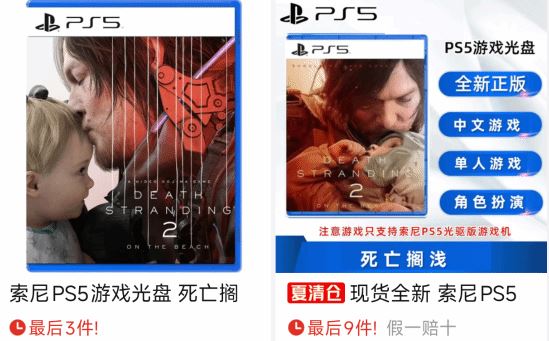 御三家Game-undefined