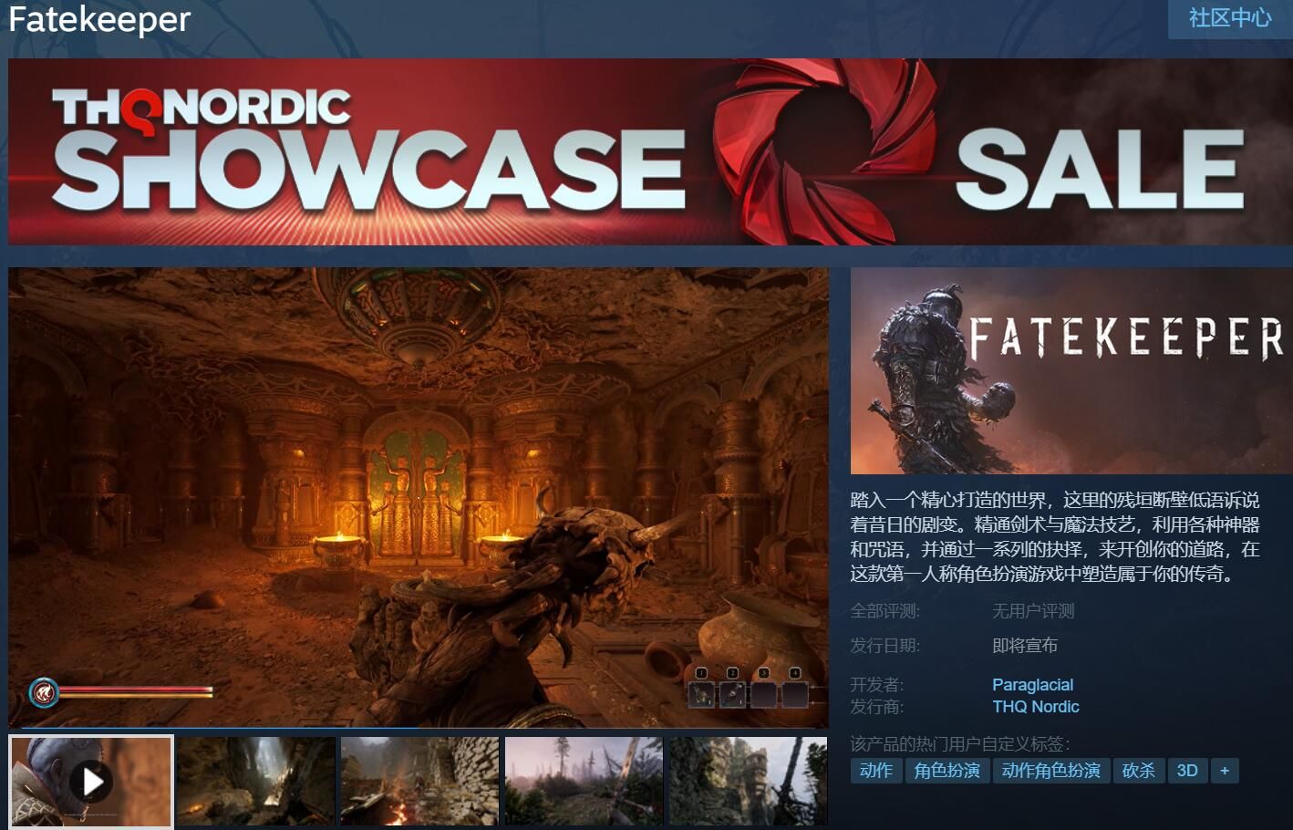 御三家Game-undefined