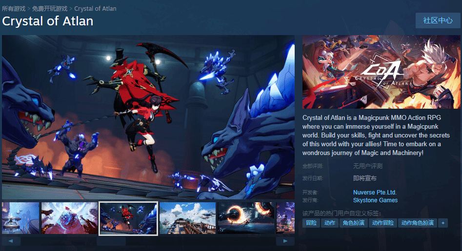 御三家Game-undefined