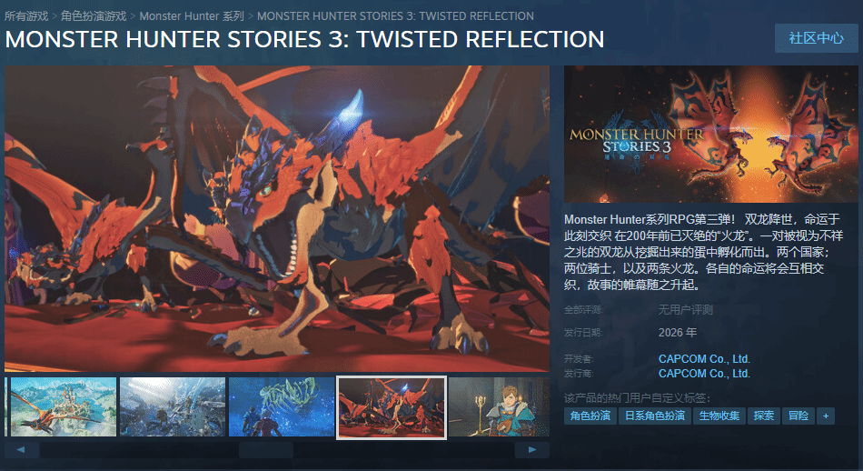 御三家Game-undefined