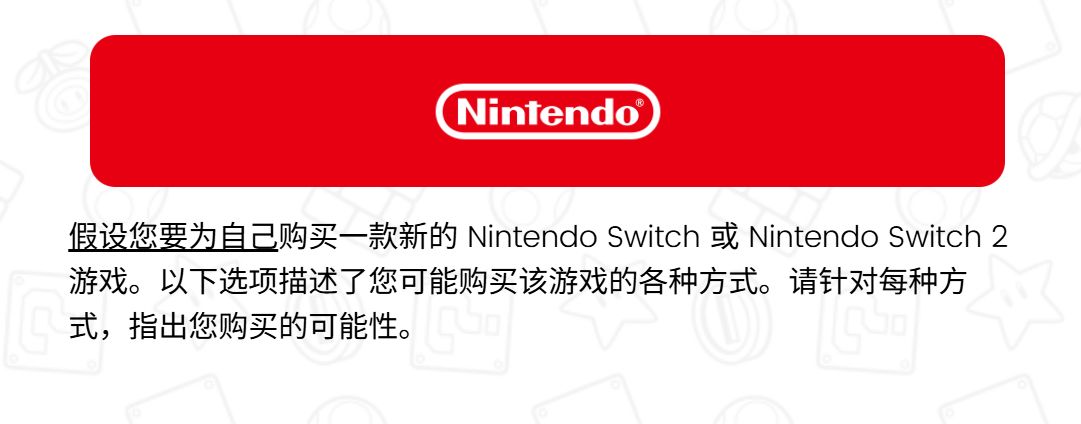 御三家Game-undefined