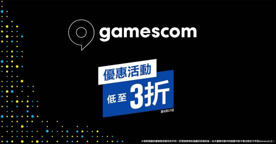 御三家Game-undefined