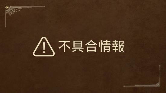 御三家Game-undefined