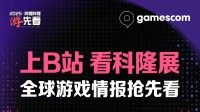 御三家Game-undefined