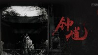 御三家Game