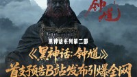 御三家Game