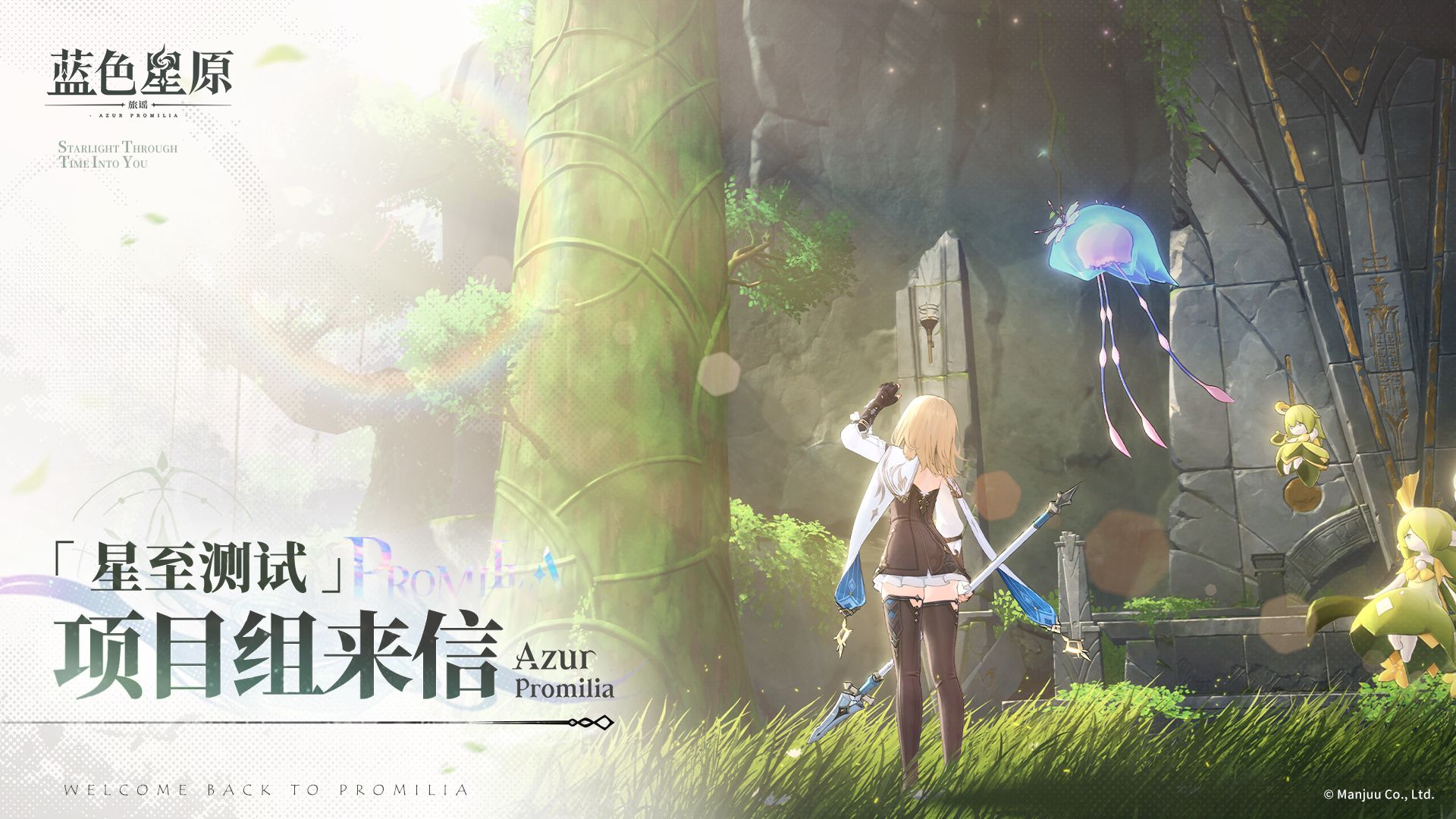 御三家Game-undefined