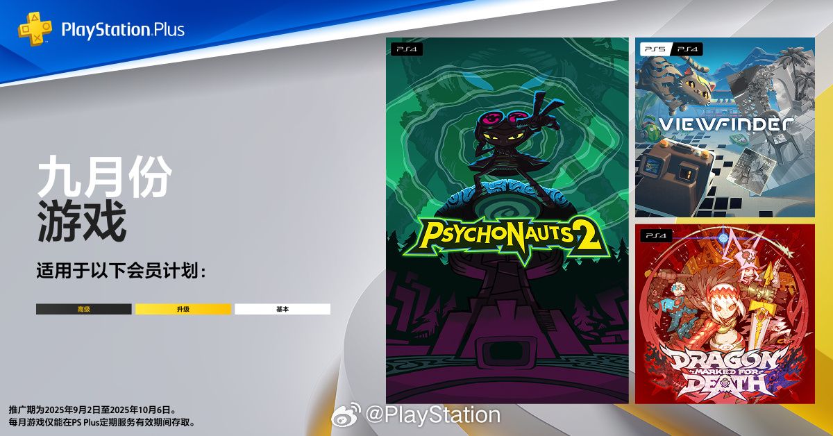 御三家Game-undefined