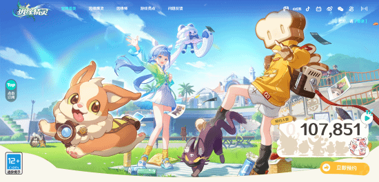 御三家Game-undefined 御三家Game-undefined