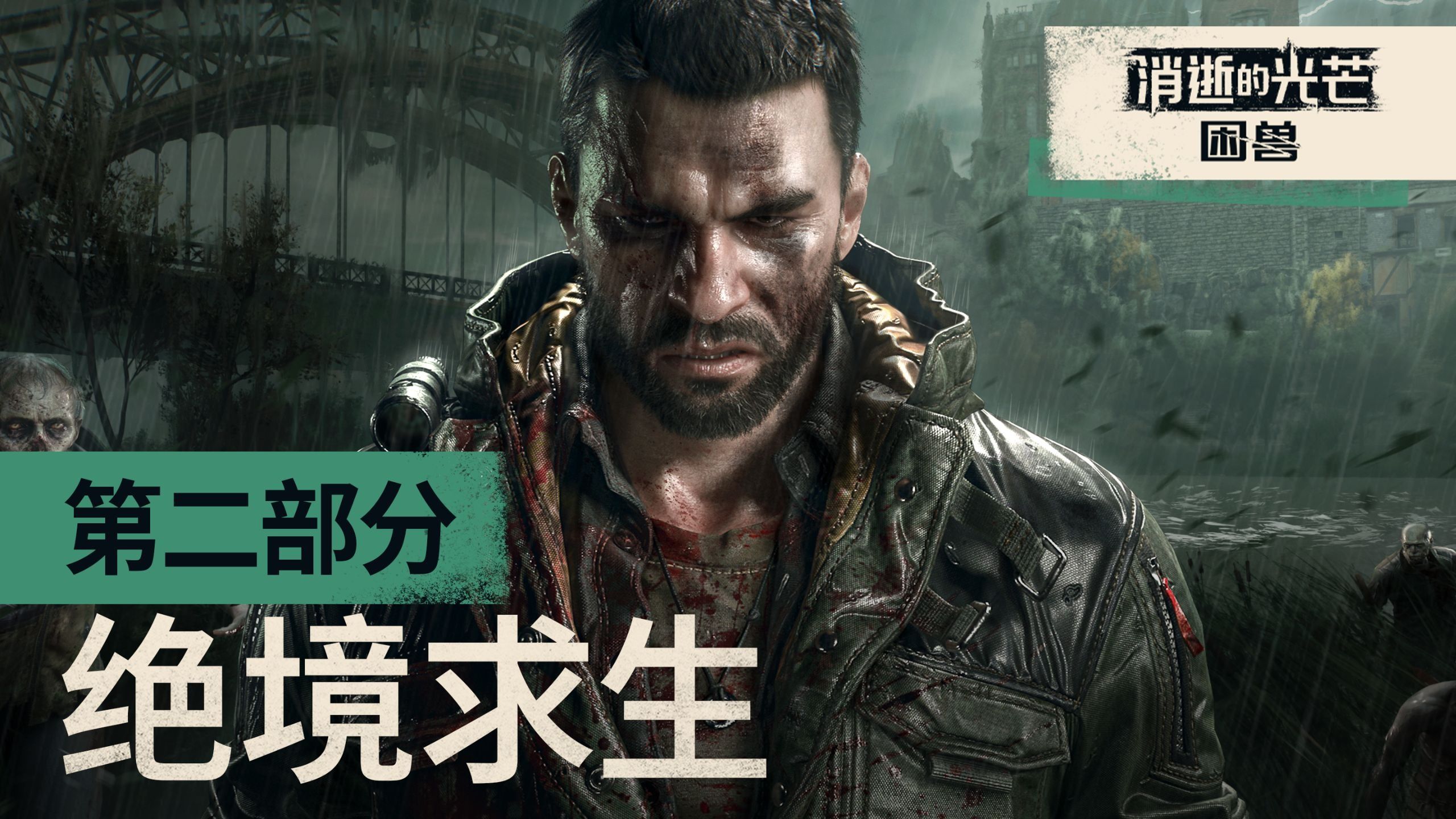 御三家Game-undefined