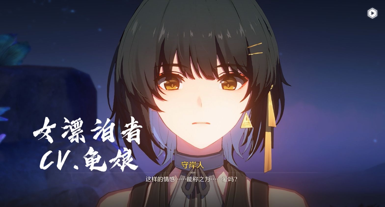 御三家Game-undefined