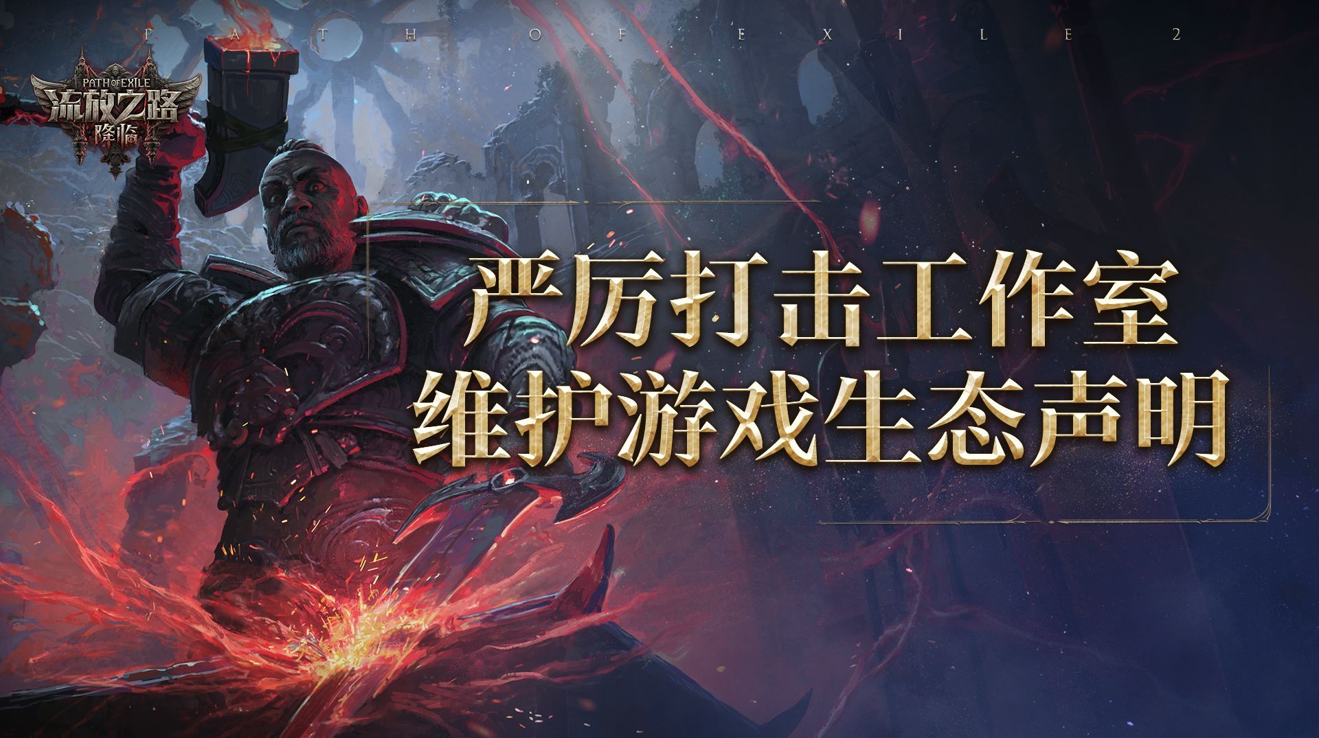 御三家Game-undefined