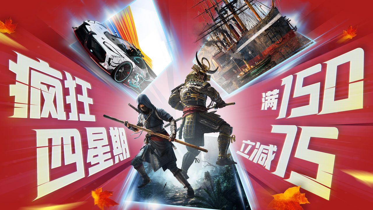 御三家Game-undefined