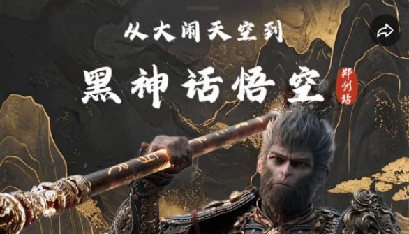 御三家Game-undefined