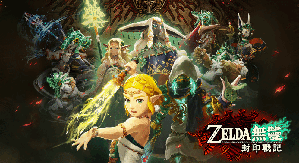 御三家Game-undefined