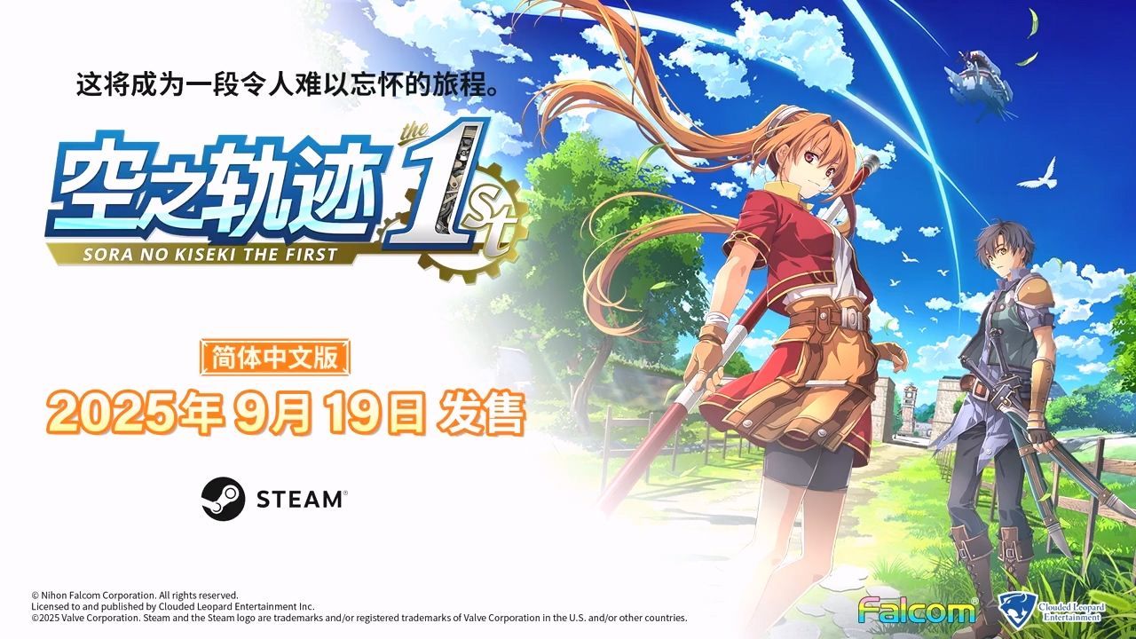 御三家Game-undefined