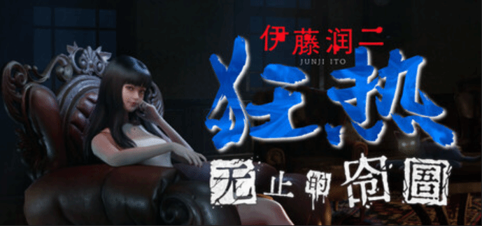 御三家Game-undefined