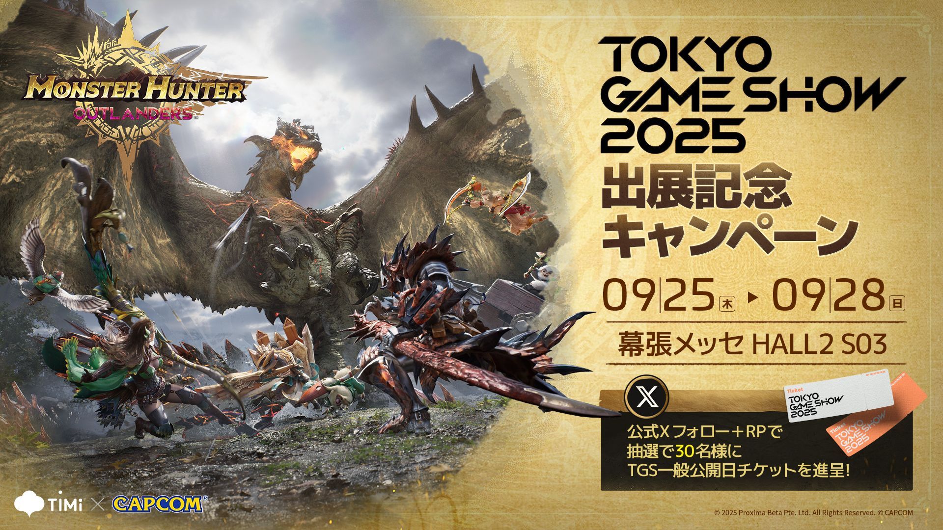 御三家Game-undefined