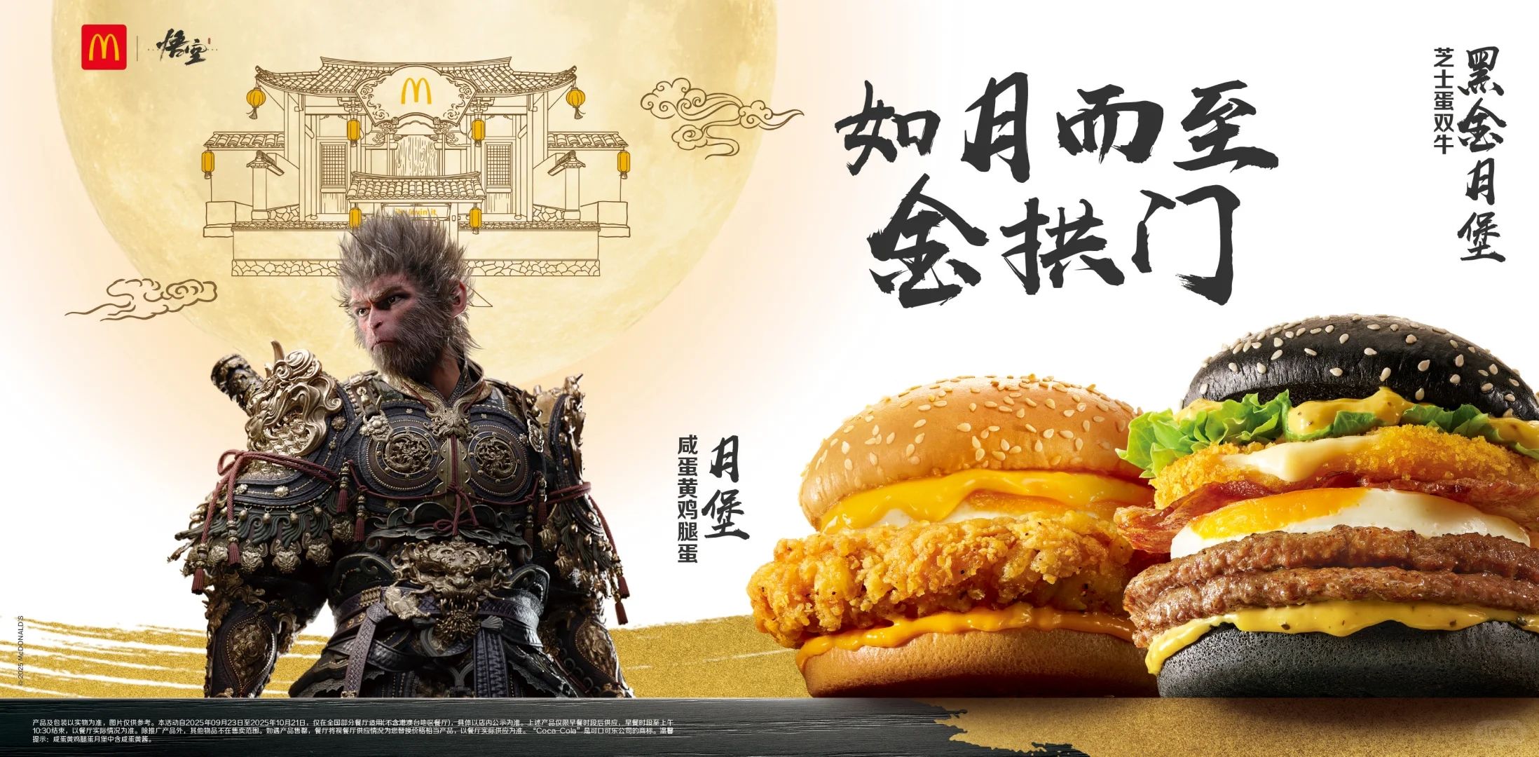 御三家Game-undefined