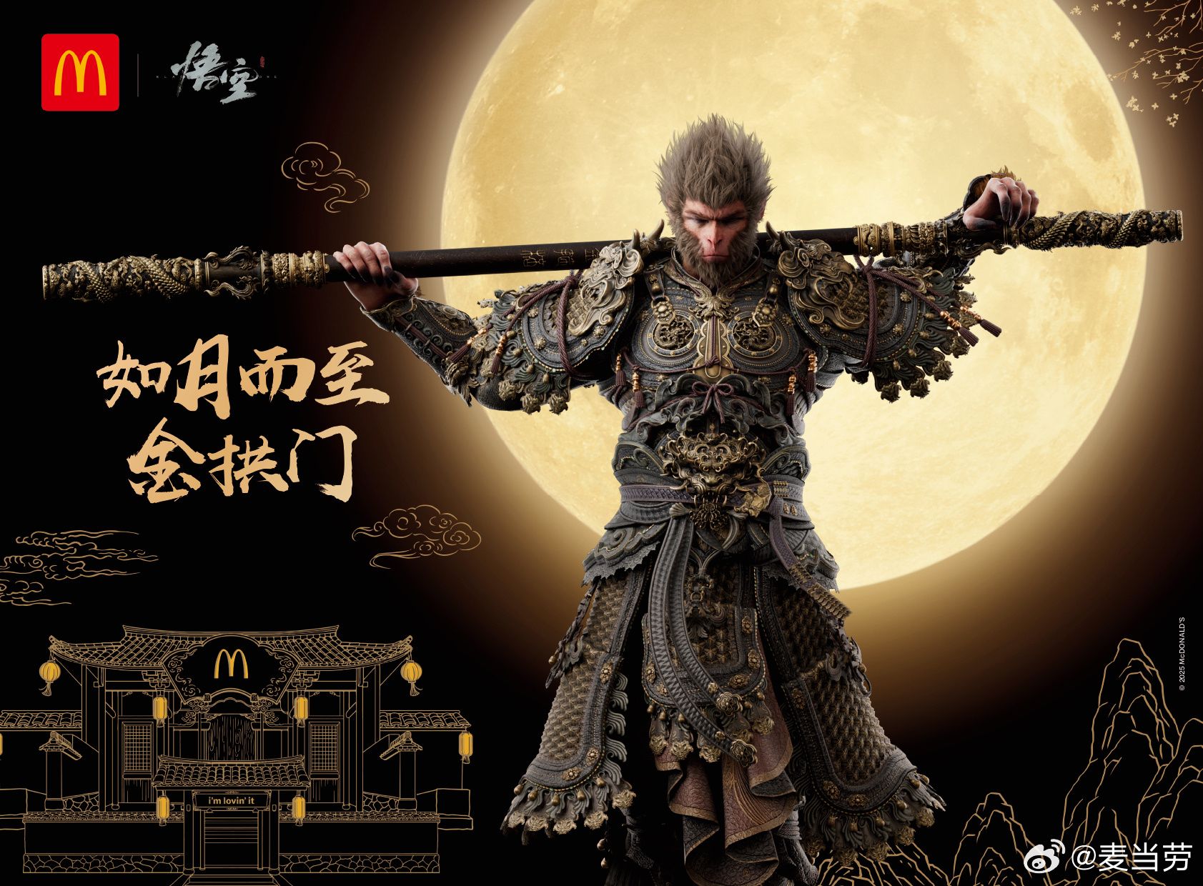 御三家Game-undefined