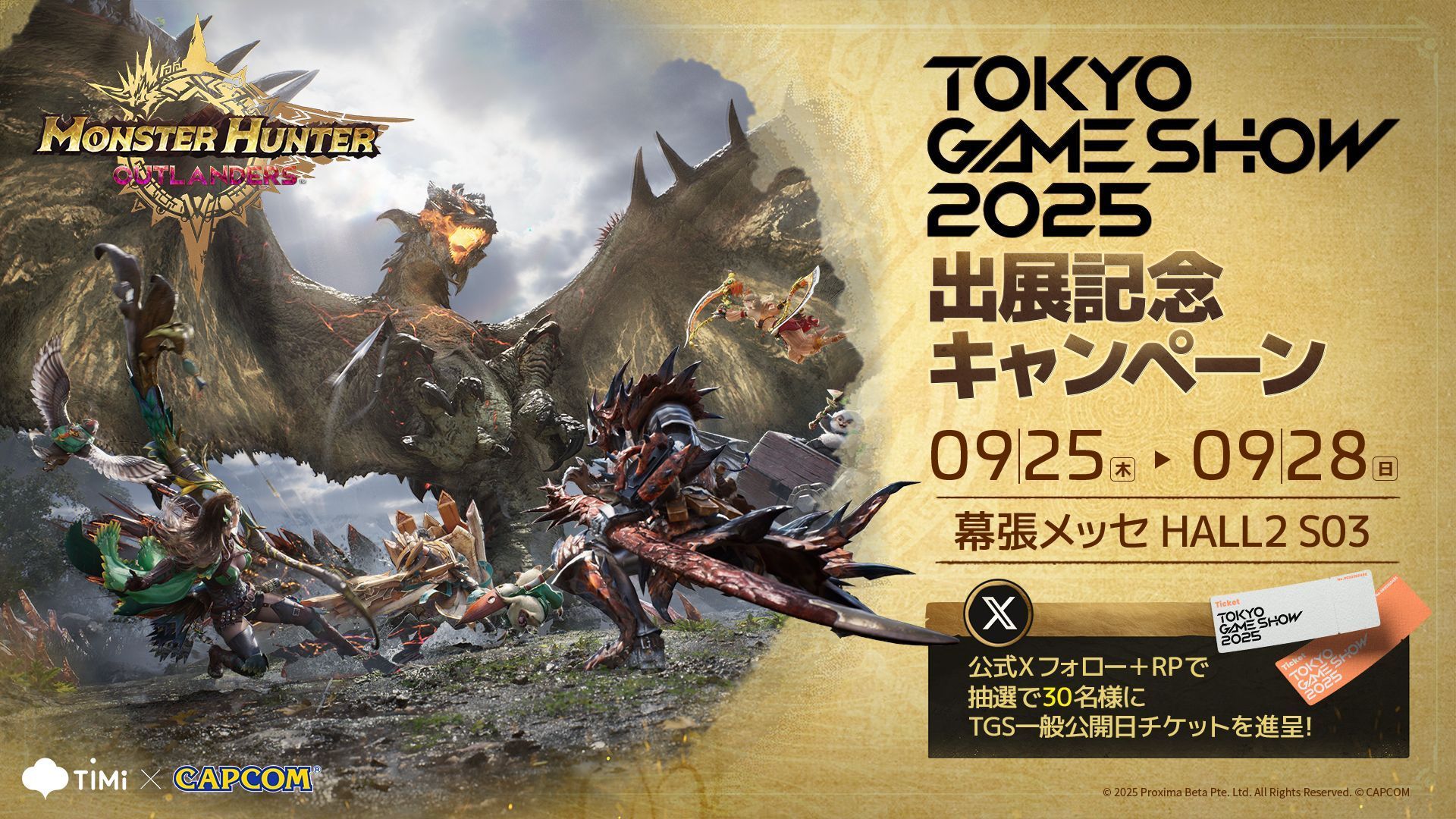 御三家Game-undefined