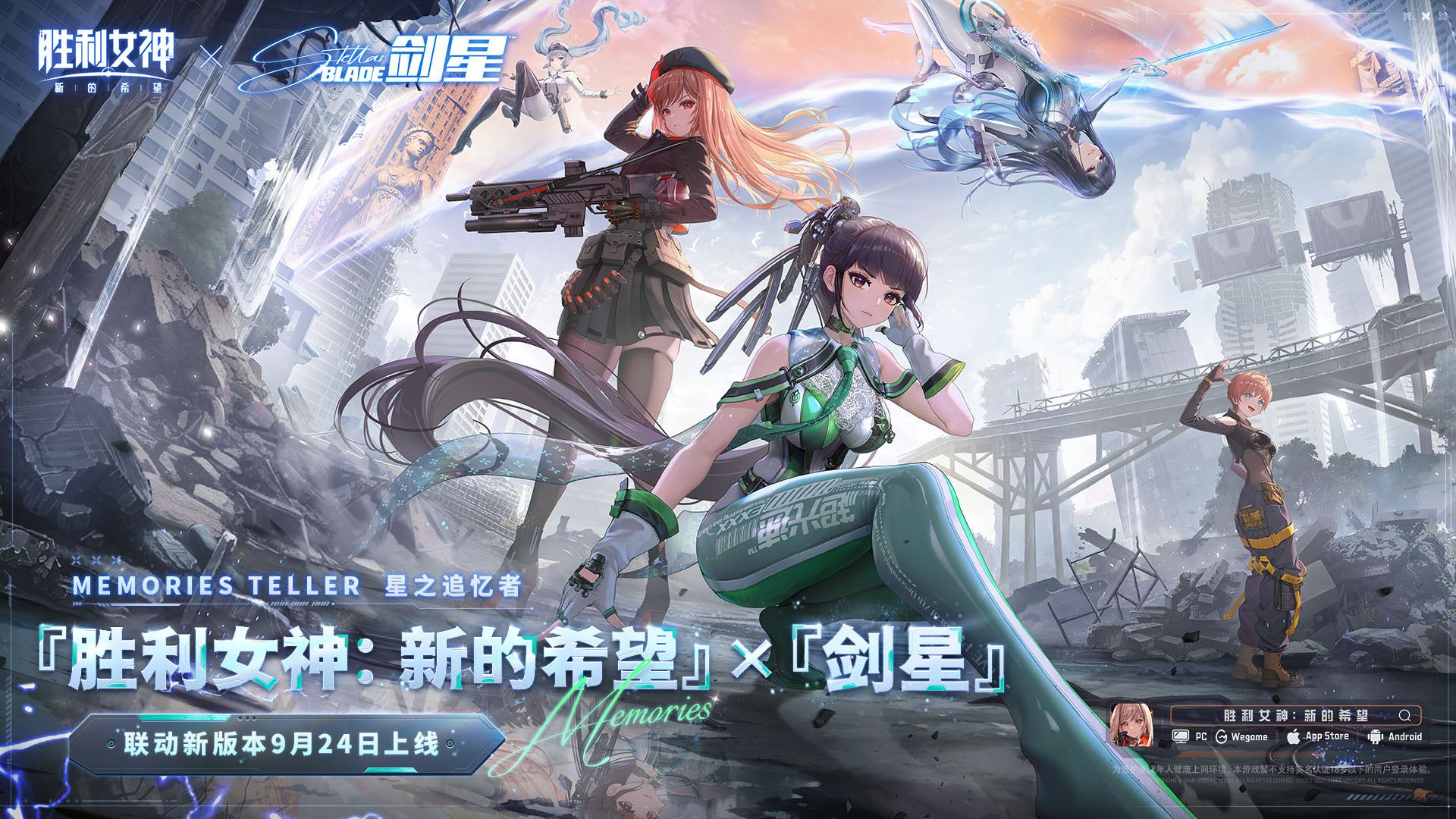 御三家Game-undefined