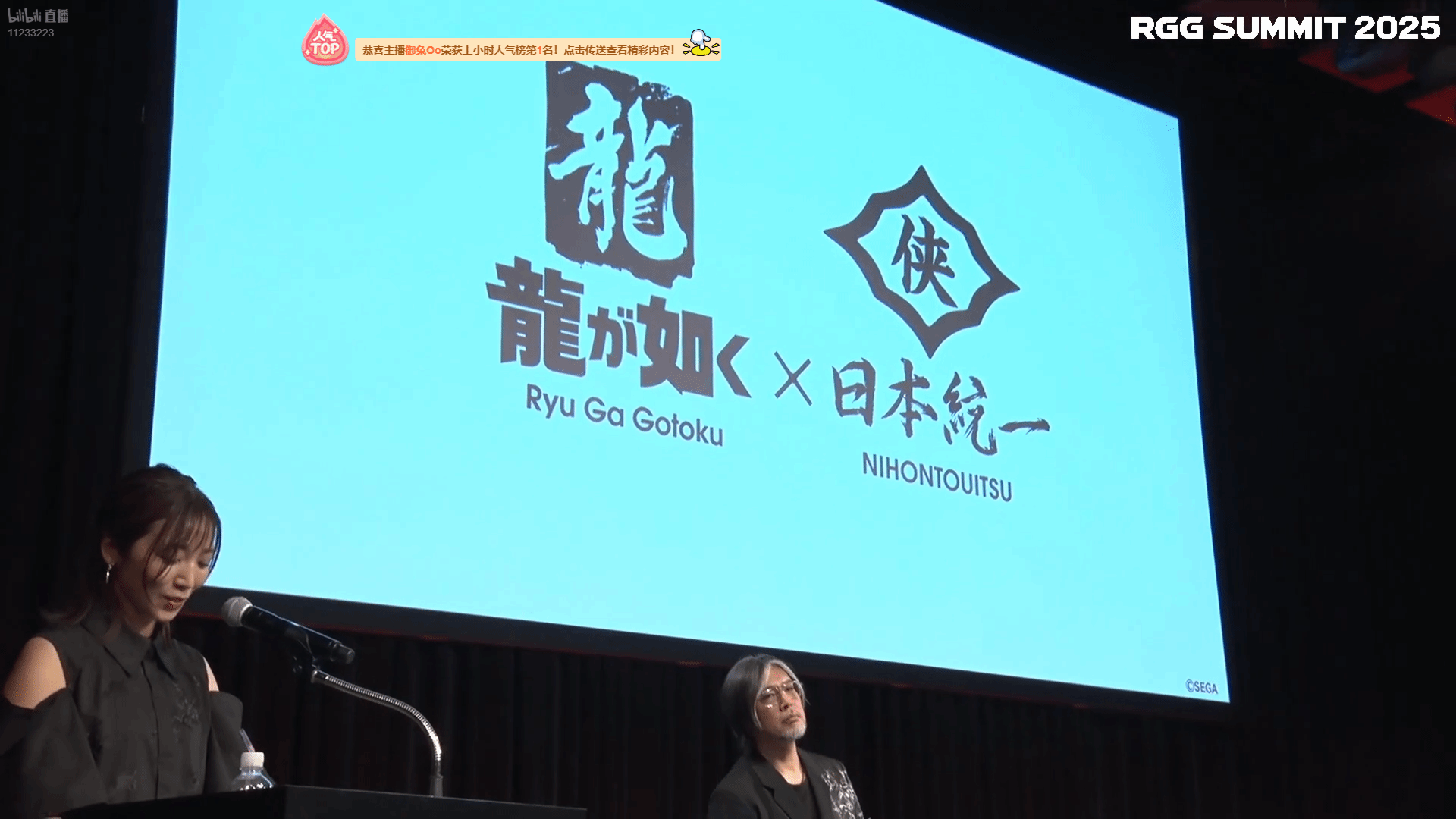 御三家Game-undefined