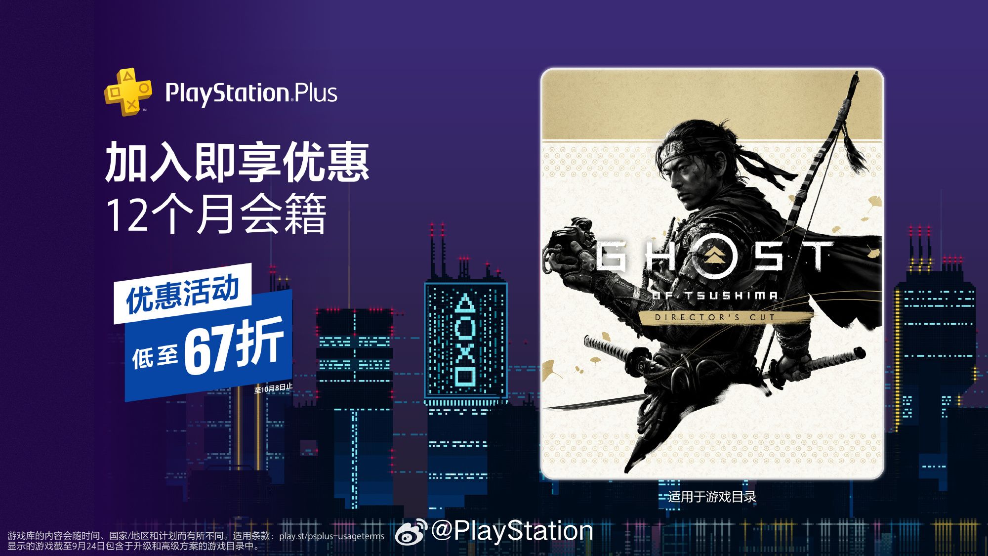 御三家Game-undefined