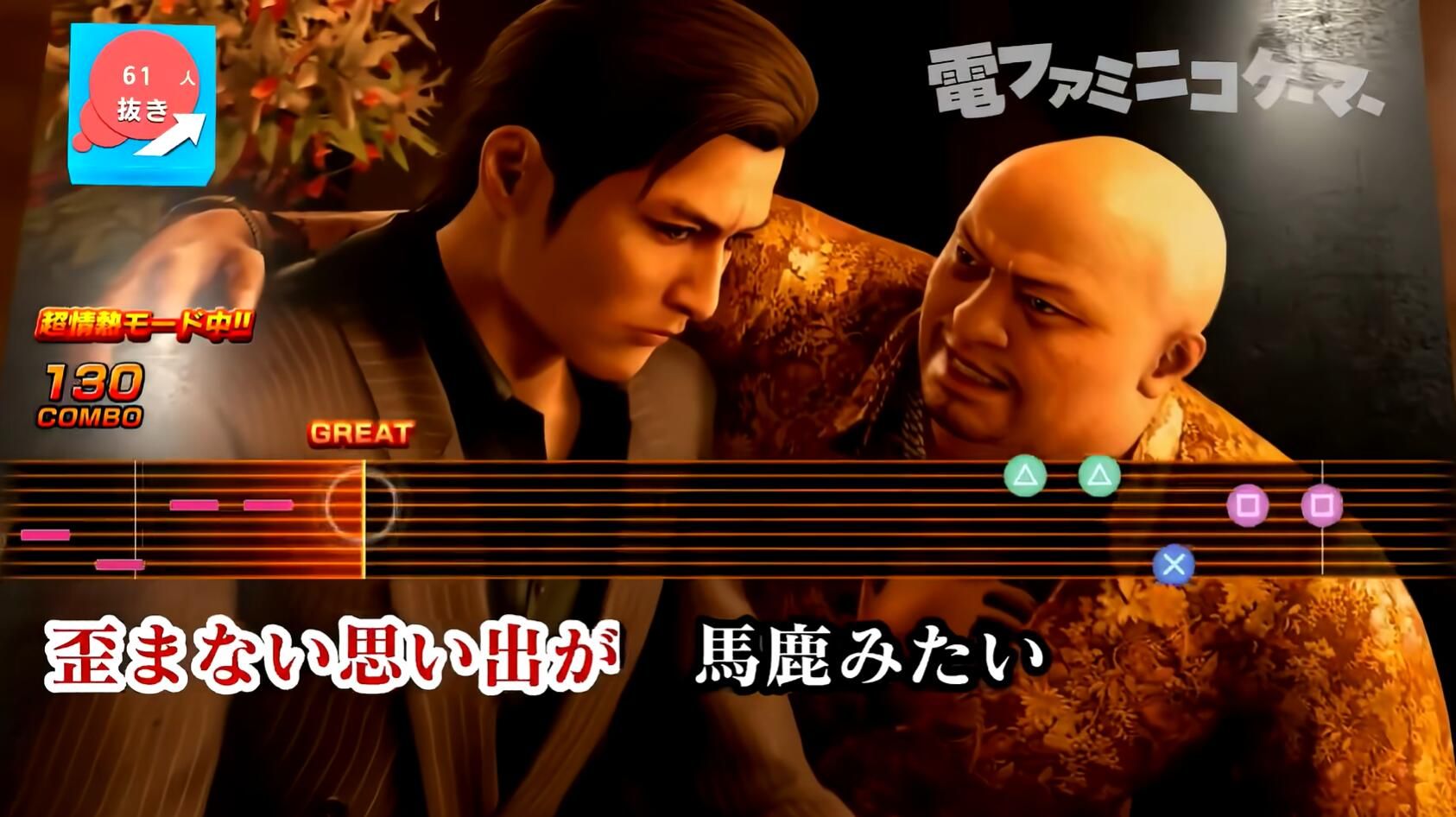 御三家Game-undefined