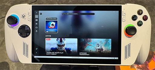 御三家Game-undefined