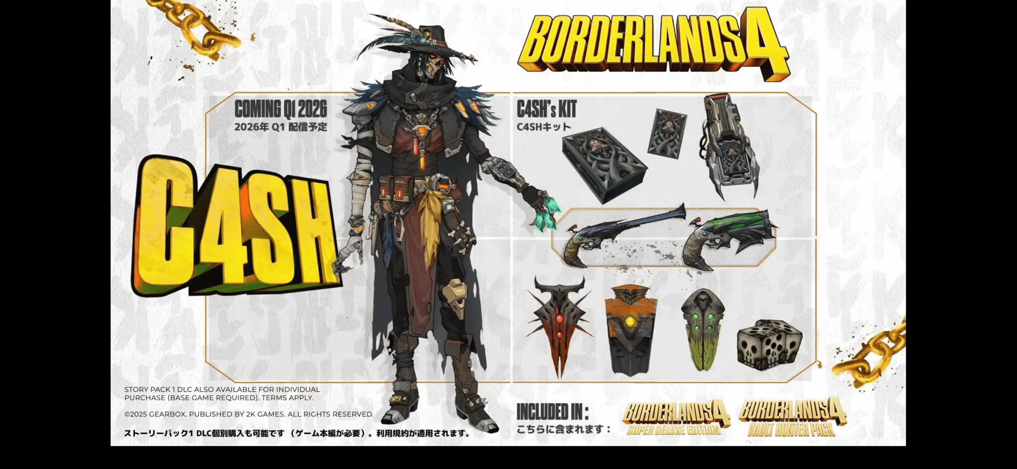 御三家Game-undefined